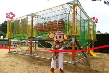 Camping Au Val De Loire By TLC Vacances